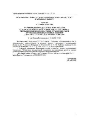 FNiP PB 440