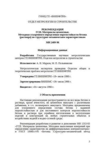 MI 2489-98
