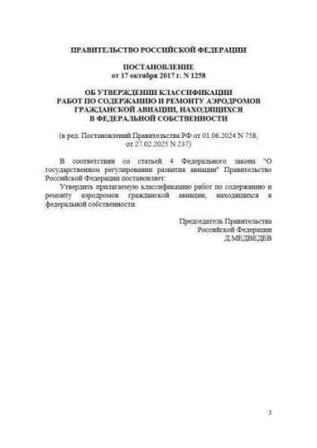 Classification
