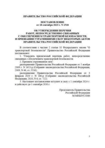 Register