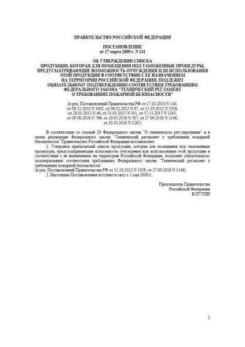 List