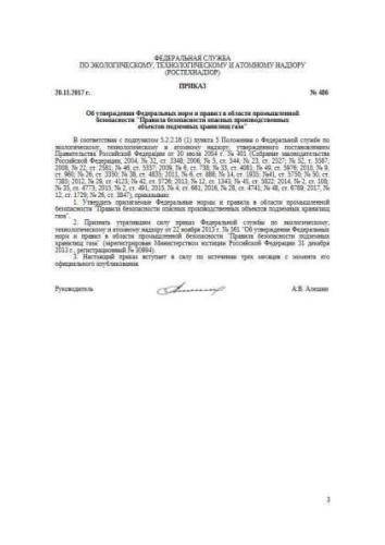 FNiP PB 486