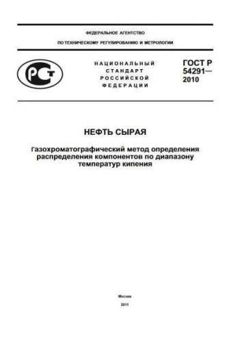 GOST R 54291-2010