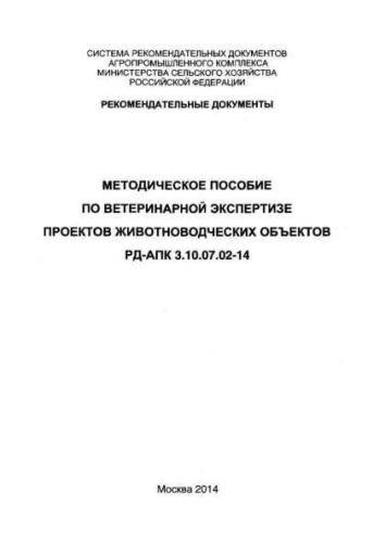 RD-APK 3.10.07.02-14