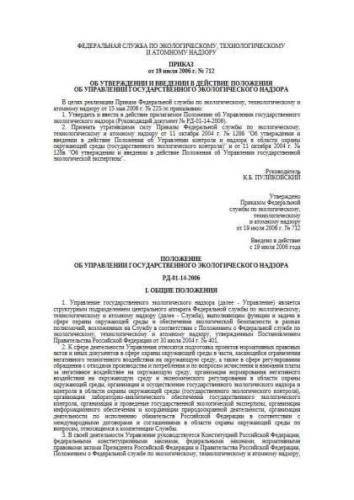RD 01-14-2006