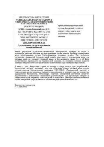 Recommendations