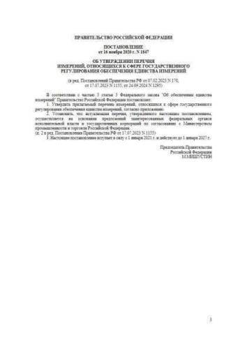 Register