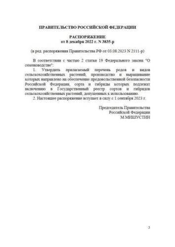 Register