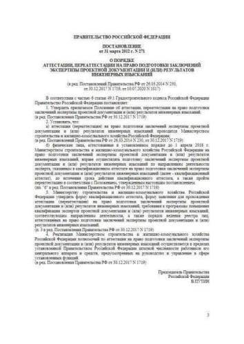 Regulations