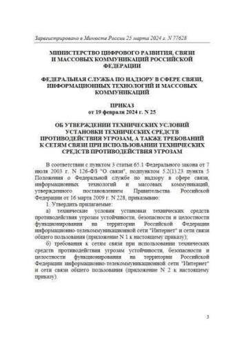 Specifications