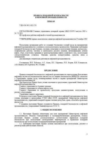 PPBO-116-85