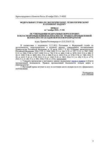 FNiP PB 461