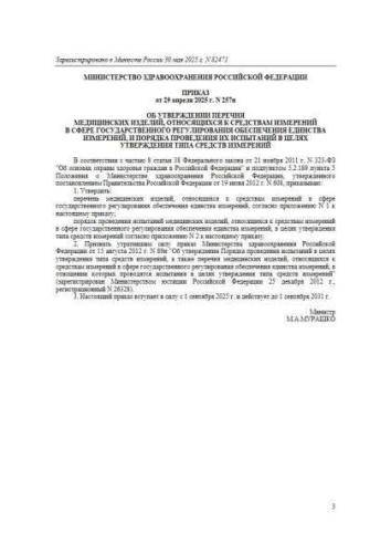 Register
