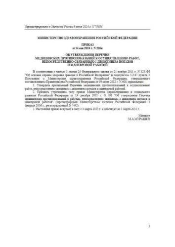 Register