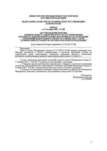 Register