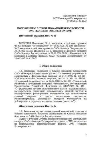 Regulations