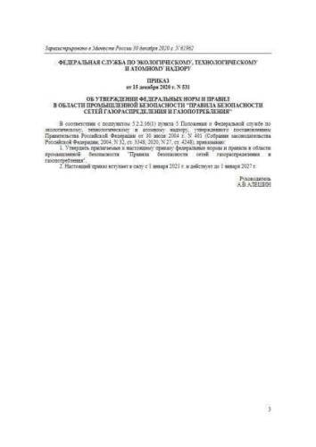 FNiP PB 531