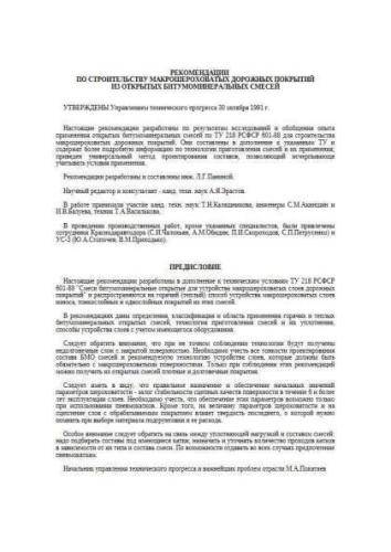 Recommendations