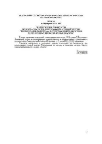 RB-005-21
