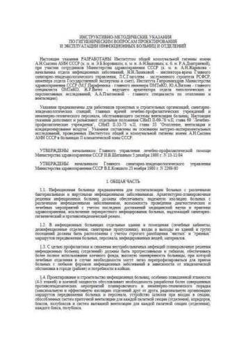 MU 2269-80