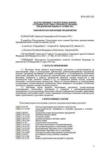 VSN-41902-2001