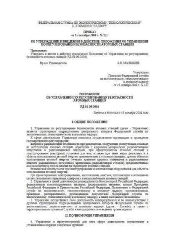 RD 01-06-2004