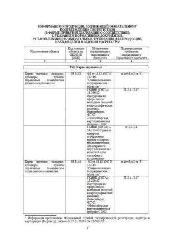 Information