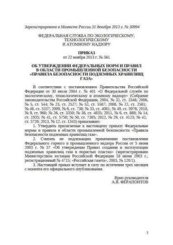 FNiP PB 561