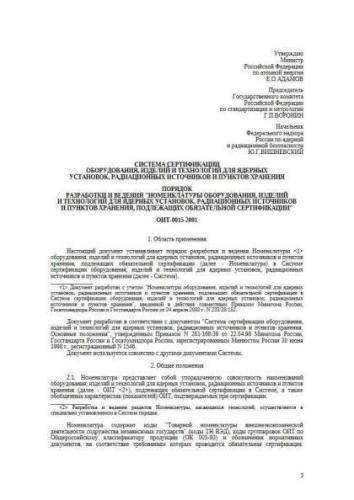 OIT-0015-2001