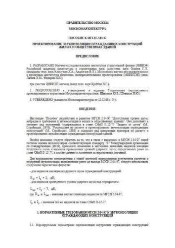 TSN 23-315-2000 Manual