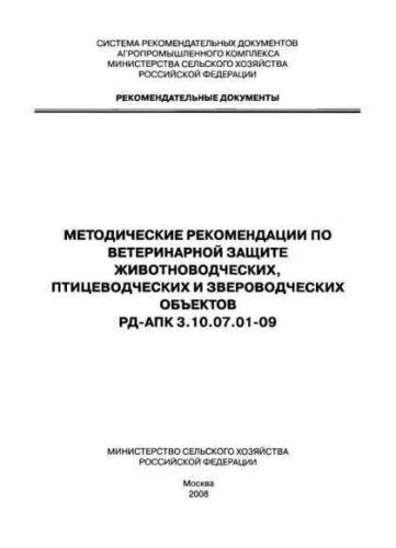RD-APK 3.10.07.01-09