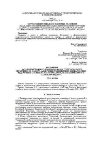 RD 02-05-2004