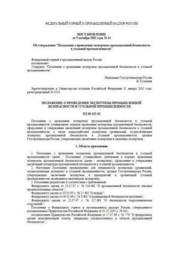 RD 05-432-02