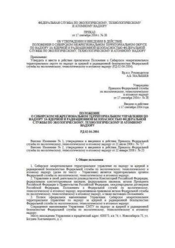 RD 02-04-2004