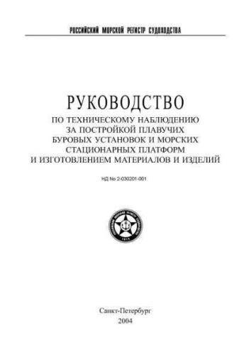 Manual