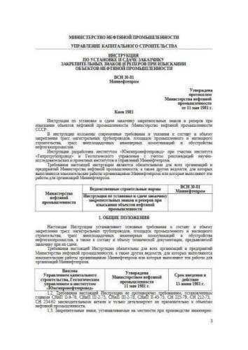 VSN 30-81