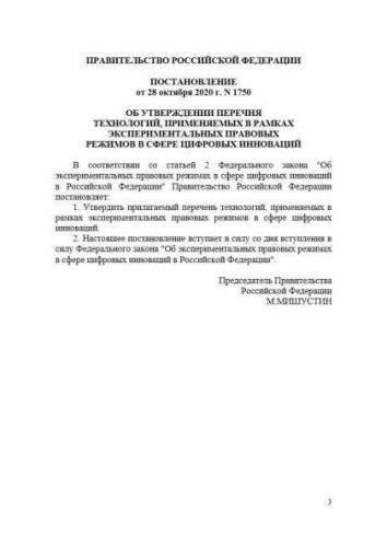 Register