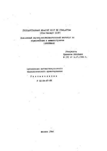 R 50-54-87-88