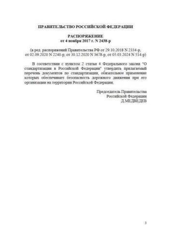 Register