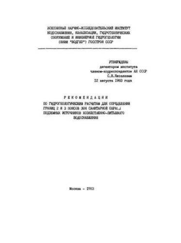 Recommendations