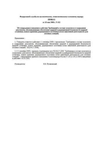 RD 04-27-2006