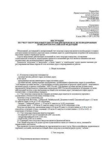 TsChU-572