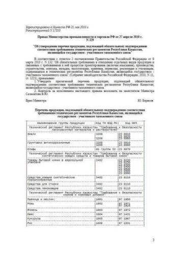 Register