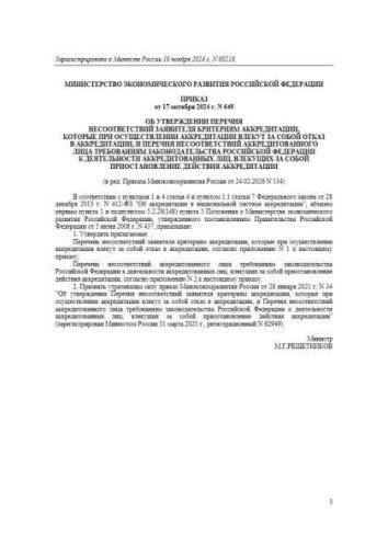 Register