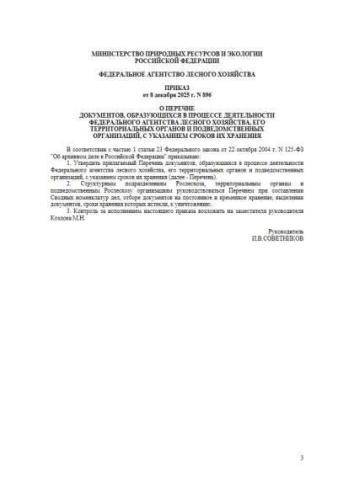 Register