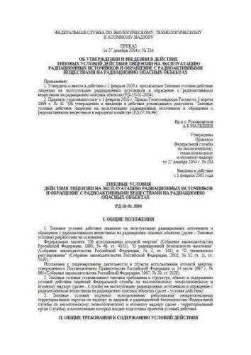 RD 10-01-2004