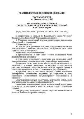 Register