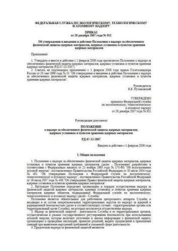 RD 07-13-2007
